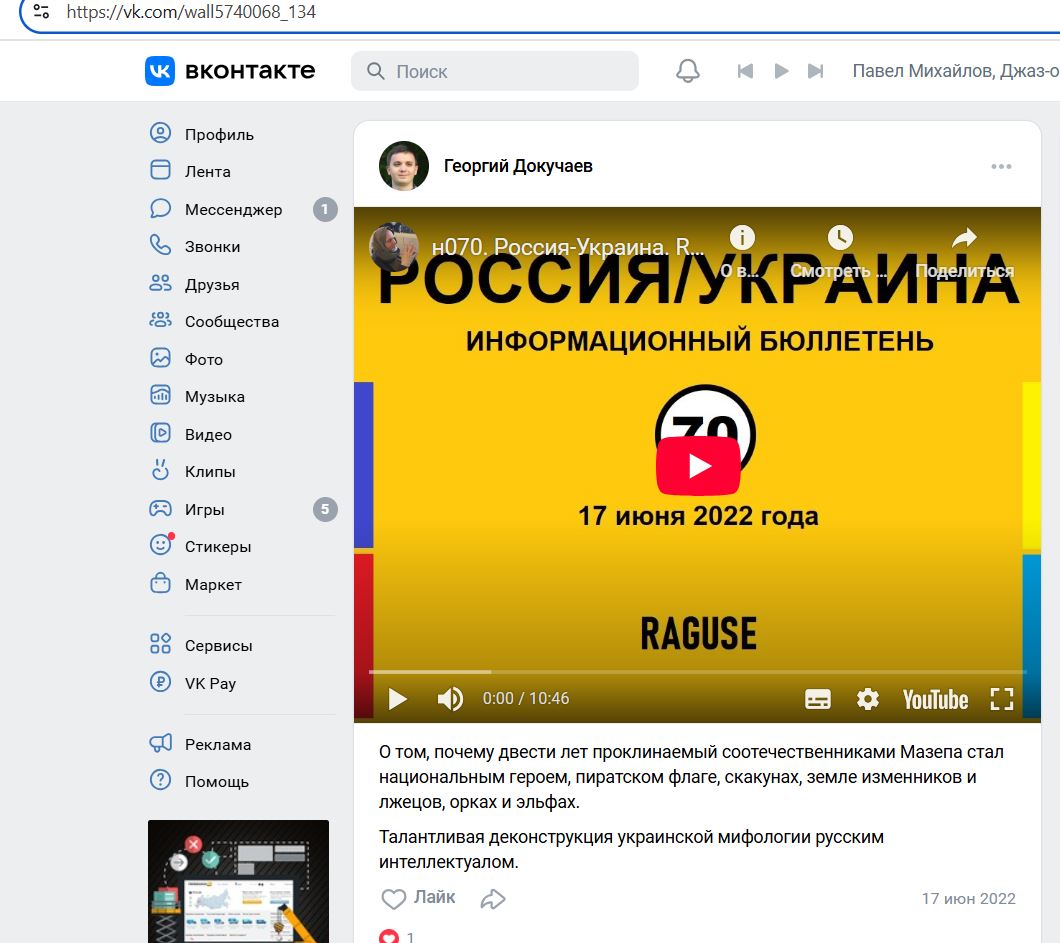Dokuchaev_Georgiy_001__SoR_026__-VK.jpg